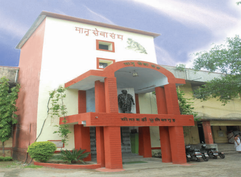 Matru Sewa Sangh Institute Of Social Work Nagpur Campus photo 4